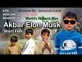 Akbar elon musk  story of two friends  full  ft sheeraz lohar  ghulam haider lohar