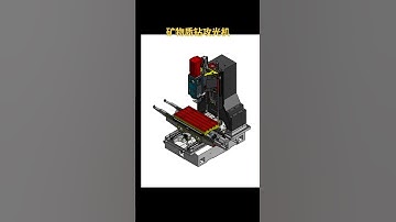 CNC machining center programming five axis礦物質鉆攻機，一款效率與穩定性于一體的機，吸振性6倍于鑄鐵機身的鉆攻，從而鉆孔攻牙效率提升，刀具壽命提升，大跨距立柱