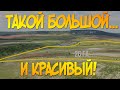 Обзор участка 26 Гектар возле Бахчисарая и трассы "Таврида".