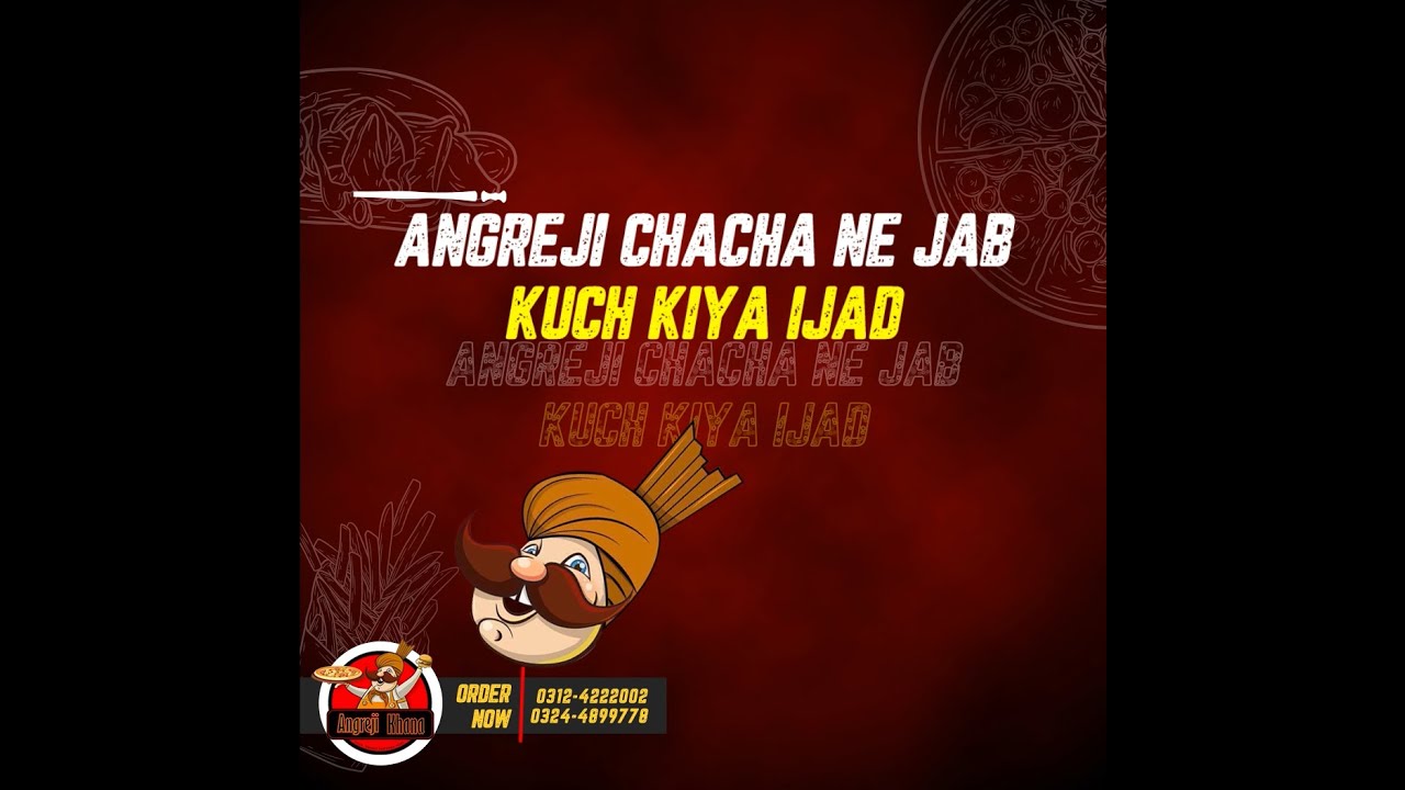 Angreji Chacha ki Lajawab Ijaad!