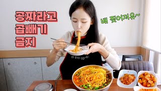 어죽 전국 1티어  당진 맛집 사계절식당