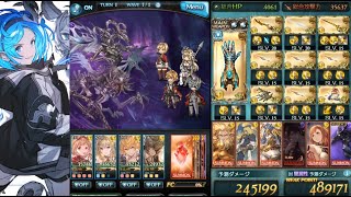 グラブル 闇六竜 フェディエル 3ターン ネハン Youtube グラブル 闇六竜 フェディエル 3ターン ネハン Youtube