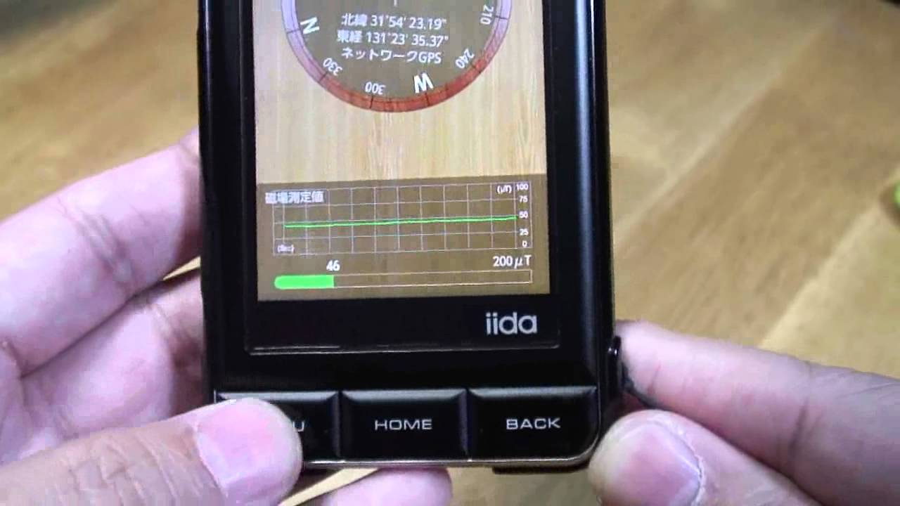 Androidアプリ Smart Compass Pro Youtube Androidアプリ Smart Compass Pro Youtube