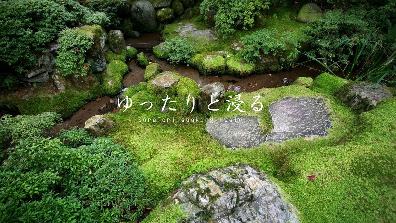 【黙想用】庭を包む雨とピアノ｜静寂に溶ける音｜環境音BGM（3時間）