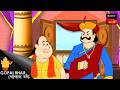 হুলো বিড়াল হুল্লোড় | Gopal Bhar Movie | Gopal Bhar