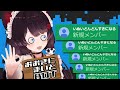 リスナーに遊ばれて「おおきにまいどBOT」になってしまう #いぬいどんどんすきになる #戌亥とこ #にじさんじ切り抜き #戌亥とこは訛っていない