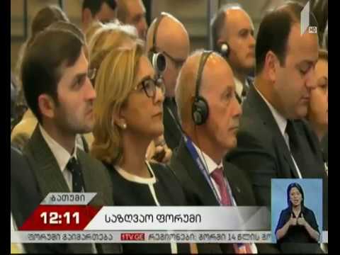 პრემიერის განცხადება