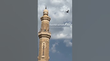 وكل إنسان ألزمناه طائره في عنقه،، القارئ ريان المحيسني