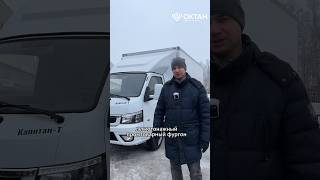 Промтоварный фургон DongFeng/ 3,5 т/ 16 мЗ/ 8 европаллет