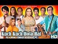 Kuch kuch hota hai new 2020  iftikhar thakur zafri khan khushboo  hitech stage drama