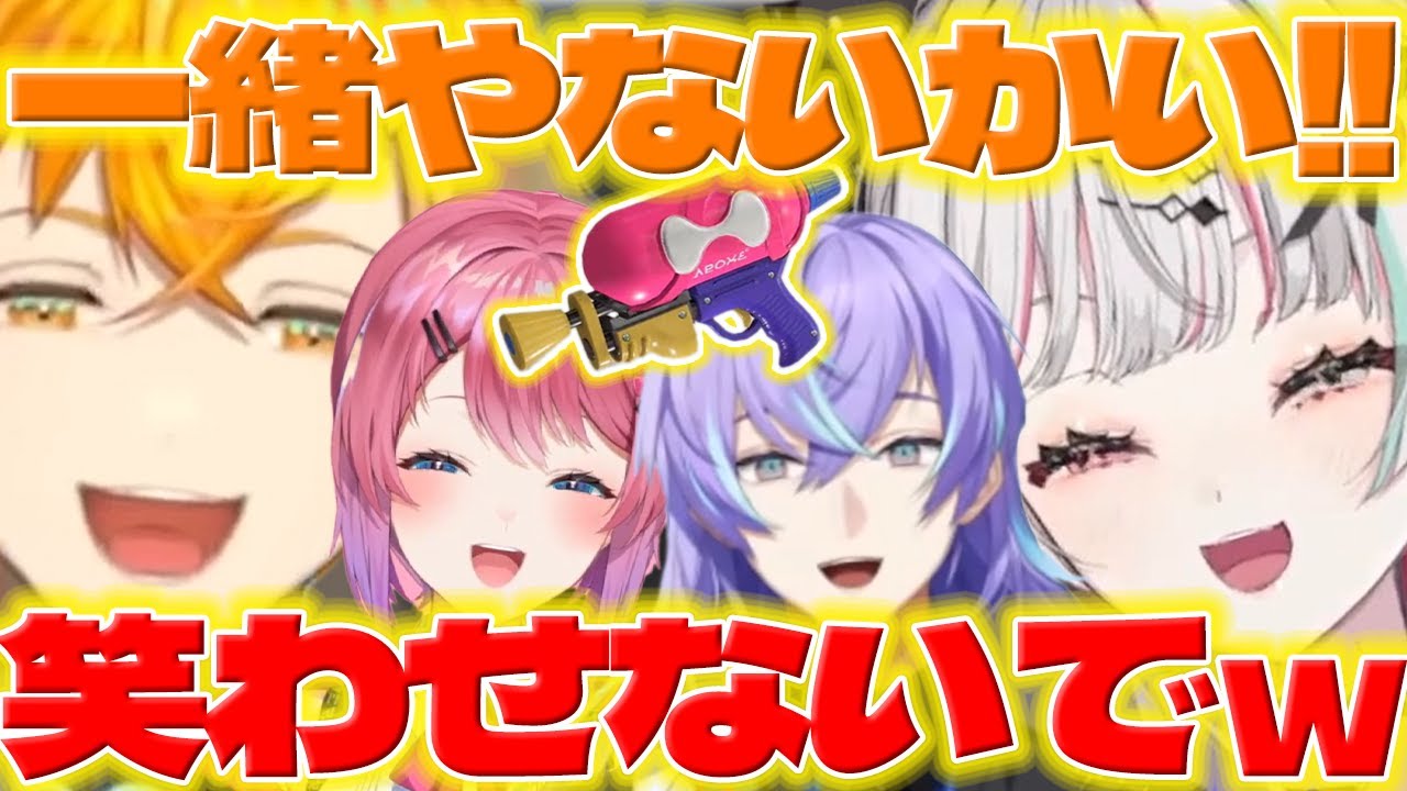 【スシコラ!】VTA2期生組スプラコラボでリト氏達のツッコミに笑いが止まらなくなる石神さん【宇佐美リト/石神のぞみ/倉持めると/星導ショウ/にじさんじ/新人ライバー】