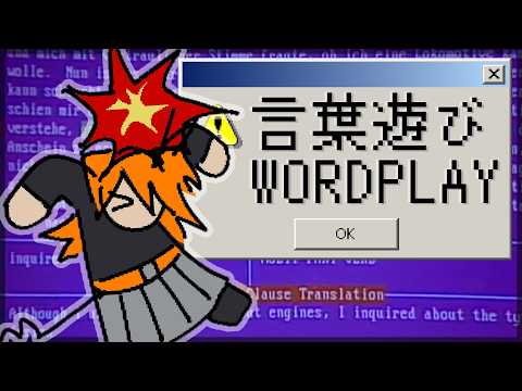 【UTAUカバー】言葉遊び / Wordplay — 足立レイ /  Adachi Rei