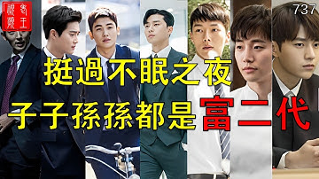 畫家黃里奧分享：只要你能挺過不眠之夜，你的子子孫孫都是富二代！ ！ ！#pi #pinetwork #pi coin #pi consensus #web3 #blockchain #node