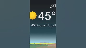 ماتيسر من سورة التوبة 💚💛💙