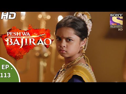 Peshwa Bajirao - À¤ªà¥‡à¤¶à¤µà¤¾ À¤¬à¤¾à¤œà¥€à¤°à¤¾à¤µ - Episode 113 - 28th June, 2017