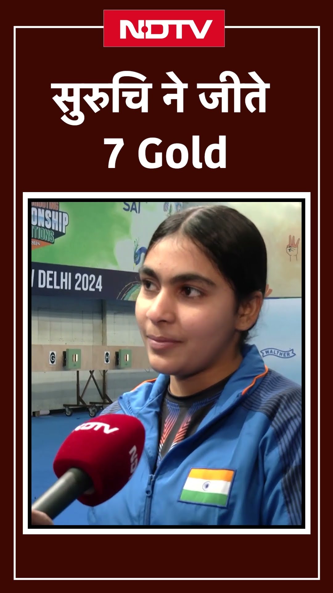 Suruchi Phogat ने 18 साल की उम्र में Shooting में 7 Gold जीते