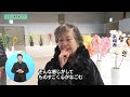 とくしま花まつり（R8.2.27）