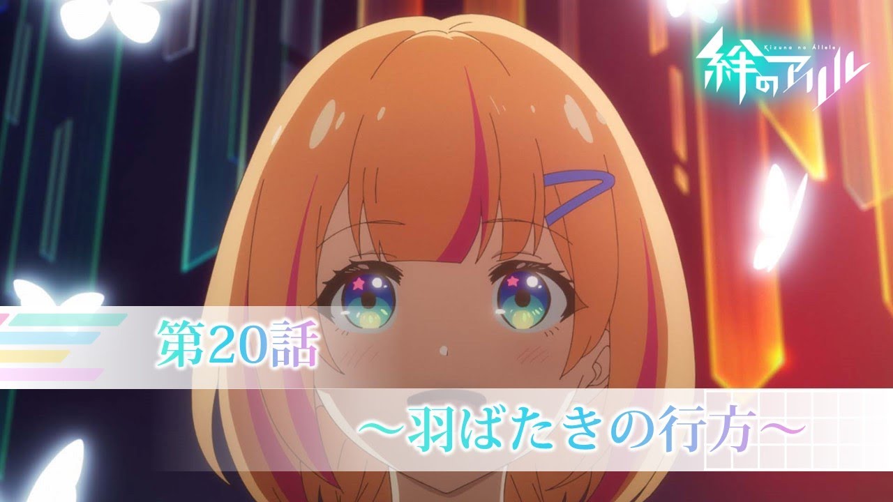 Kizuna no Allele」2nd Season OP「Perfect World!! 」 : r/anime