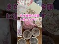 2025紙博in東京の購入品♡# shorts