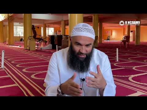 Тавассуль. Как искать пути приближения к Аллаху и не попасть в новшество и ширк