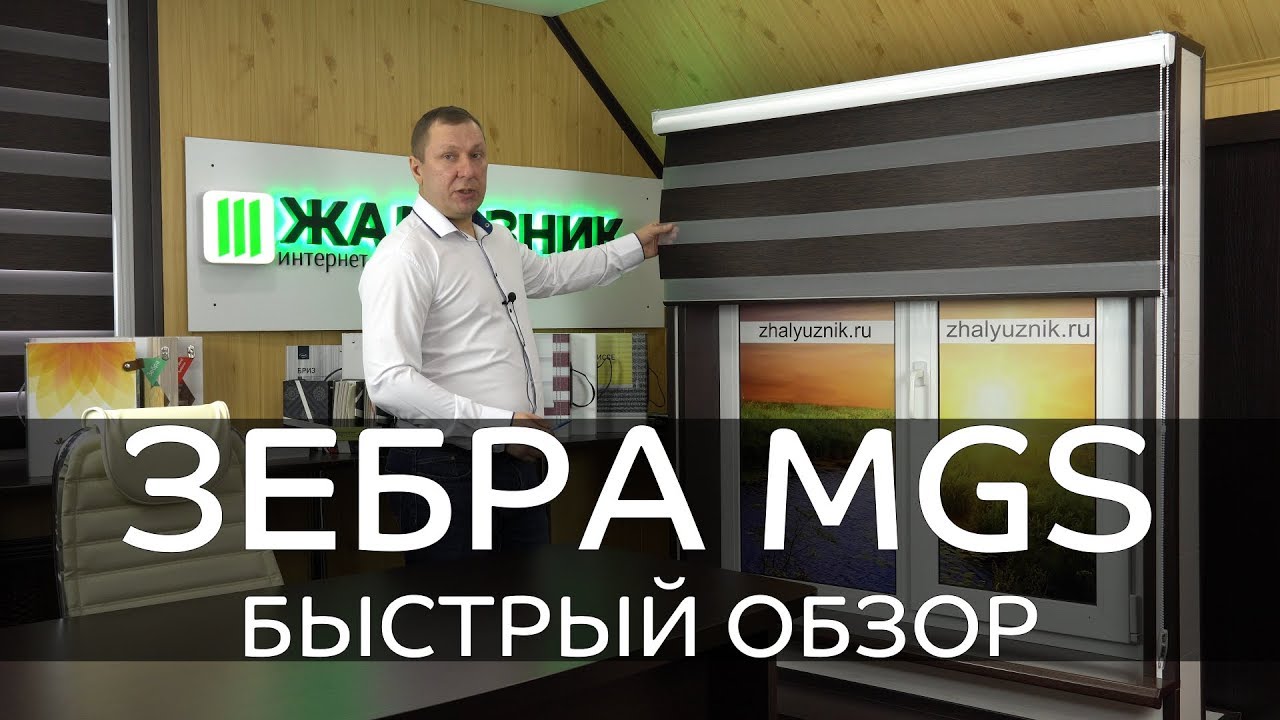 Отзывы О Интернет Магазине Жалюзник