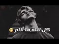 فدوه الوصف ليالي تمر علي كل ليلة ماانام