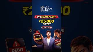 UPI Scam Alert! 5 Common Fraud Tricks | OTP Diya Toh Paisa Gaya |#shorts