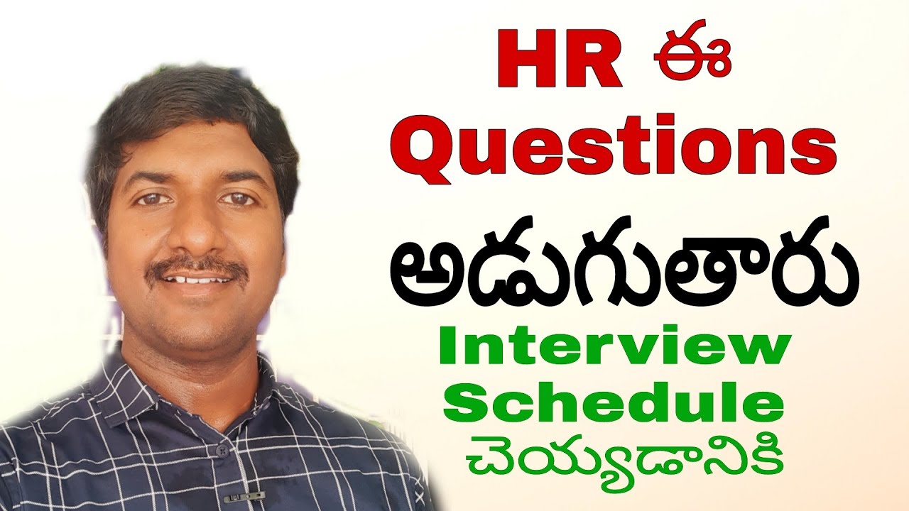 HR Screening Interview Questions (Telugu) YouTube