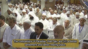 ما تيسر من سورة الفرقان - د. ماهر المعيقلي -  English Subtitle