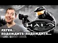 Halo: Combat Evolved Anniversary на ПК - Легендарная и проблемная  I МНЕНИЕ
