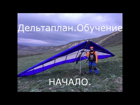 Видео: Как съпругът умря в плана за полет?