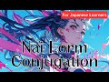 Yuya's Japanese Room - Nai Form Conjugation