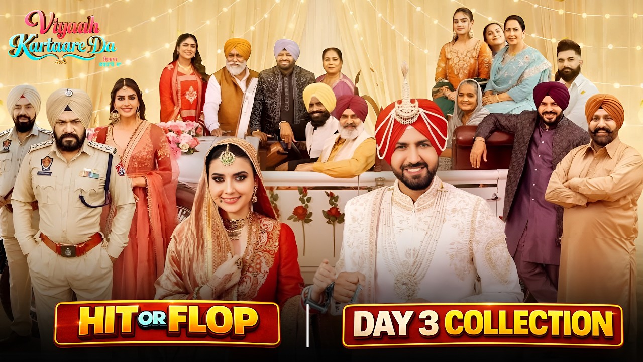 Viyaah Kartaare Da 3rd Day Collection Report | Filmy Aulakh