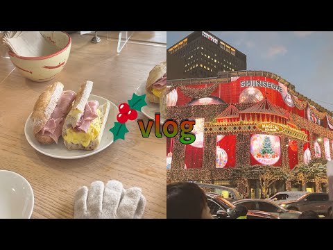 (JP) Vlog | 서울에서 핫한 곳을 가보자 🎅🏻🎄 | 용리단길, 후암동, 명동 | 서울은 웨이팅 천국이야... 🤦‍♀️