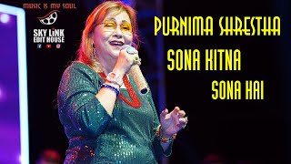 Sona Kitna Sona Hai - Lyrical | Hero No. 1 | Govinda | Karisma | Udit Narayan | Poornima | 90's Hits
