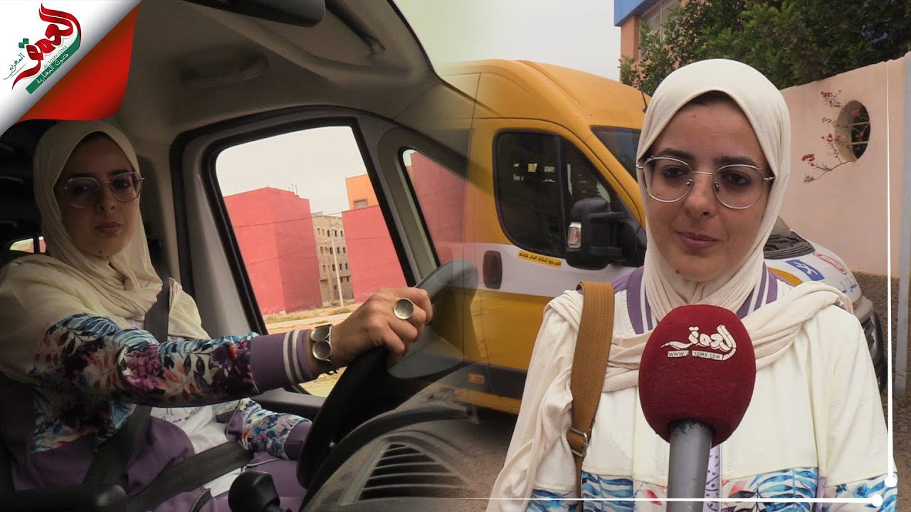 أول سائقة لحافلة النقل المدرسي بأولاد تايمة .. حفصة الغربي تحدت الصعاب وامتهنت مهنة الرجال