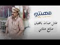 مهنتي قصة كفاح صانع جنابي للحفاظ على حرفة أجداده من الاندثار