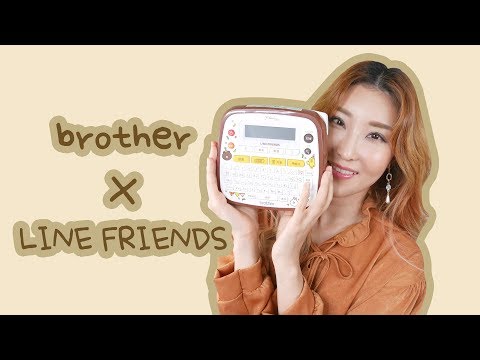 라벨기 부라더 X 라인프렌즈 라벨프린터! 이름표&스티커 만들기! 정리 tip