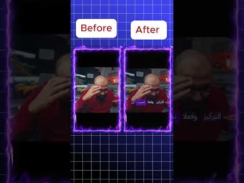 شوف إزاي ممكن تخلي فيديو عادي يبقى احترافي بالمونتاج Premiere After مونتاج دروس اون لاين