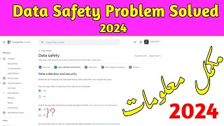 🔴Live 100% Solved : Data safety Google play console 2024. How to fill Data Safety in play console.