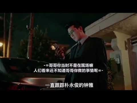 他们存在过第二季 03 失踪女孩终于得以安息
