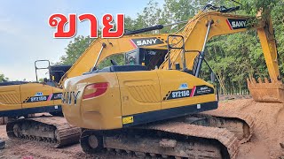 ขายดาวน์ sany sy215c 200,000 เอาไปใช้ได้เลย โท.093-321-8075