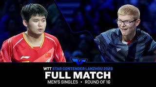 FULL MATCH | LIN Shidong vs Felix LEBRUN | MS R16 | #WTTLanzhou 2023