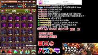 20150412 刷聖龍石做智力測驗 - 1 / 2