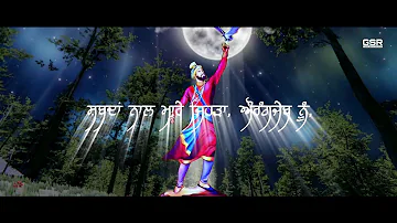 GURU GOBIND SINGH JI || SUKHPREET KAUR || NEW DHARMIK SONG 2022