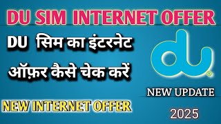 DU Sim Internet Offer / DU Sim Ka Internet Offer Kaise Check Kare/ DU Sim New Internet Offer