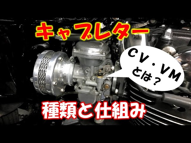 2ストと4ストの違い バイクのエンジンの仕組み 優等生の4スト 太く短い2スト エンジンの種類によるメリットとデメリット Litetube