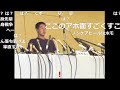メニュー偽装で記者会見を開く先輩　[コメ付]