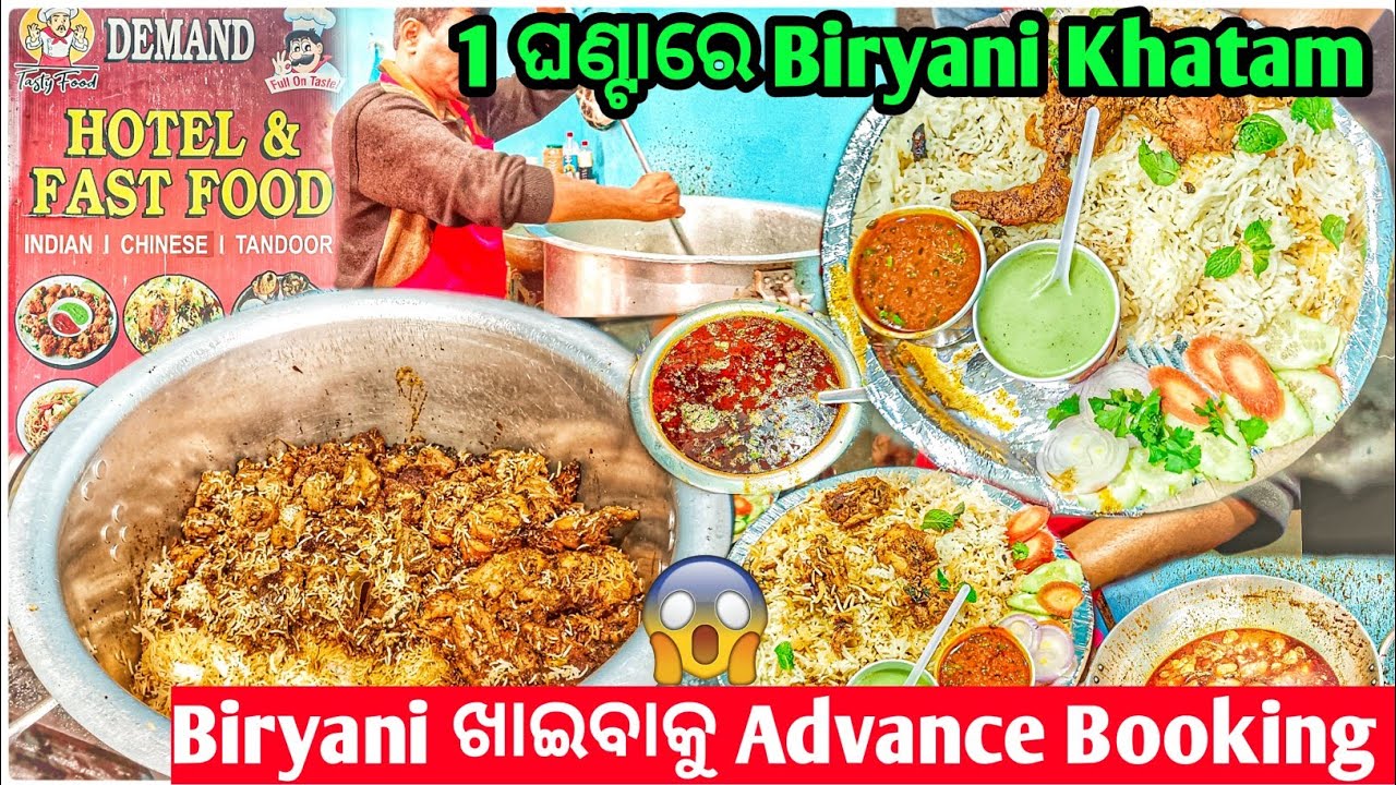 Famous Biryani In Bhubaneswar Highest Selling Biryani In Bhubaneswar