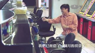 【長情劇展】宣傳片 - 20140106 - 人生篇